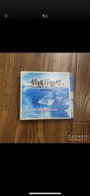 情感音乐吧咖啡厅休闲音乐光盘两碟（孔网孤碟）