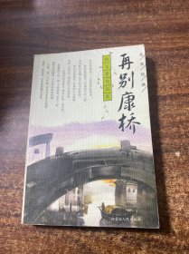 倾城之恋：张爱玲作品集