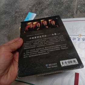 DVD. 厉华说红岩系列电视节目《斗转星移志不渝丘哲》共4集
