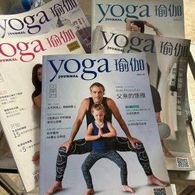 yoga 瑜伽