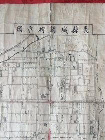 义县城关街市图（1928年）