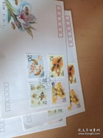 1993—11《蜜蜂》特种邮票首日封（3张合售）