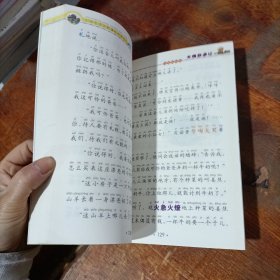 木偶奇遇记(注音美绘版)/.