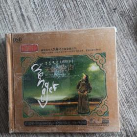 成格尔 天堂的歌声 DSD Hifi天碟 1CD，正版全新未开封，实物拍照放心购买