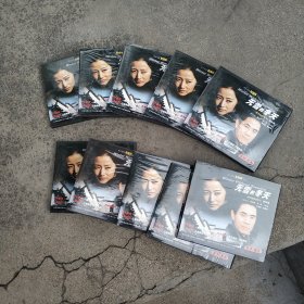 无雪的冬天VCD，二十一集全