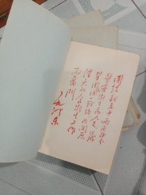 军医试用教材 药理学 儿科学 2本 皮肤病学 中医学基础与新医疗法 诊断学 外科学 6本合售