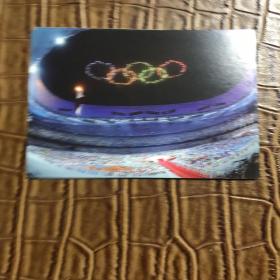 2008北京奥运会开幕明信片
一枚