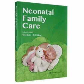 Neonatal Family Care 新生儿家庭护理