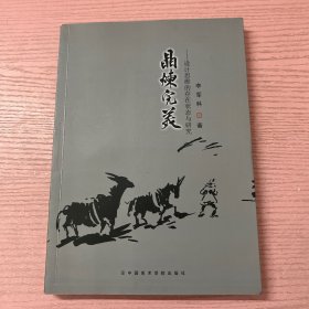 晶煉完美
