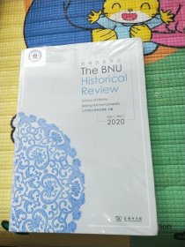 TheBNUHistoricalReview(京师历史评论）