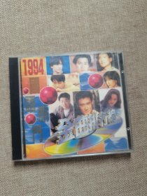 1994国语热门 金曲排行榜 1CD