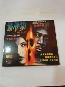 DVD 惊唇劫2CD、