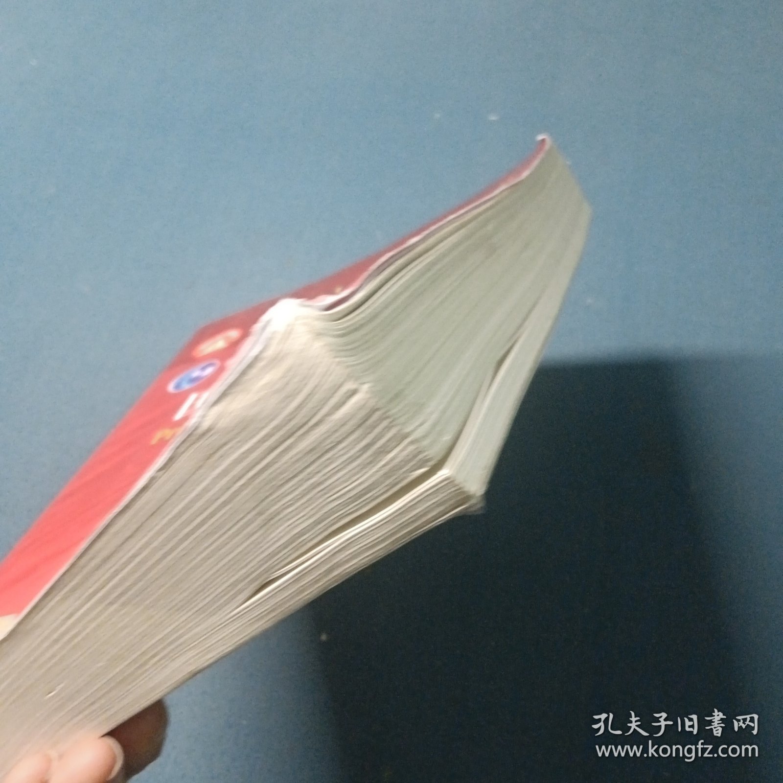 国际私法第六版