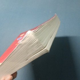 国际私法第六版