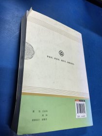 红星照耀中国 名著阅读课程化丛书 八年级上册 330122