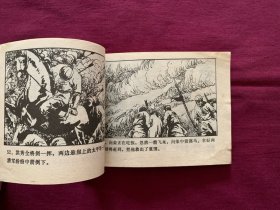 新圩血战