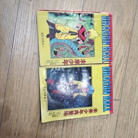 未来少年