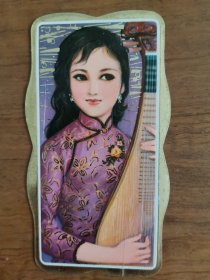 1980年中国唱片社年历卡年历片