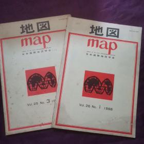 地图，日本国际地图学会，1988年1，3，两本合售