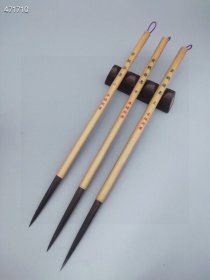 280元／套三支 八十年代出口日本山马特制书画长锋用笔一套三支 【品名】云鹤泼墨 【尺寸】云鹤泼墨大、中、小出锋依次为8.5/7.5/6.5cm 云鹤泼墨大、中、小口径依次为0.9/0.84/0.8cm 【简介】此款强弹性书画长锋笔为双羊厂元老级老艺人于上世纪八十年代日本经济鼎盛之时为日本客户专门定制书画长锋用笔，因日方对质量要求精益求精，因此制笔材料由日方提供