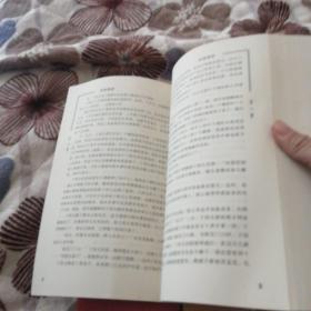 孝缘遗梦，3本合售