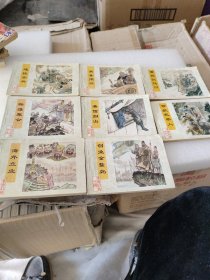 重振饮马川之二，智救花恭人之三，创业金鳌岛之四，黄信归山之五，燕青用计之七，连挫金兵之八，群雄聚会之九，海外立业之十共八本