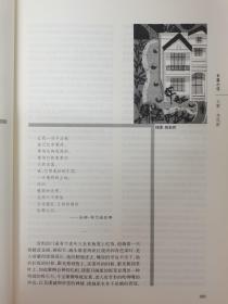 人民文学 2018年 月刊 第10期总第710期（孟春）