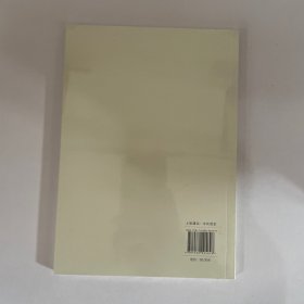 北平抗日秘密交通线