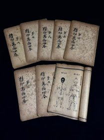清代晚期《万病回春》全套八本、共八卷，分孝集丶弟集丶忠集丶信集丶禮集丶義集丶廉集丶恥集，卷一前第一与第二页有小伤少字，保老保真、实拍如图！