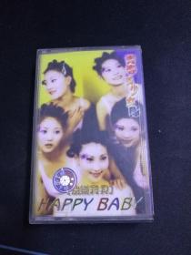《青春美少女队》磁带，上海声像出版