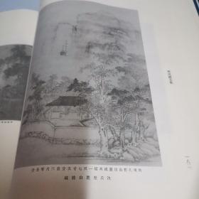 中国近现代美术期刊精品库（1872—1949）（全100册）现出售的是第1册