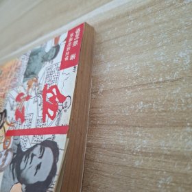 血江