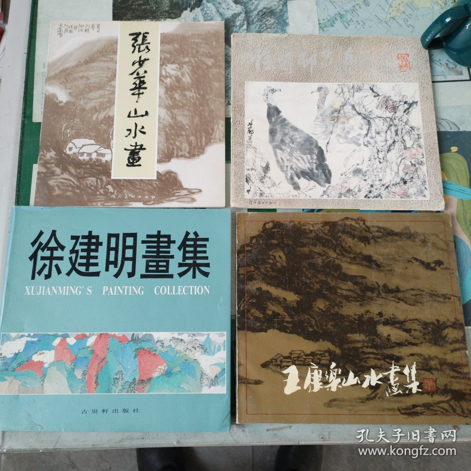 王康乐山水画集（2000册）（7箱2外）
