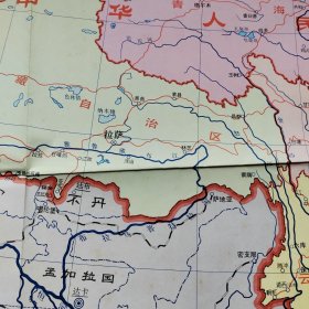 浙江教育学院图书馆藏书，地理教学参考挂图，收藏佳品