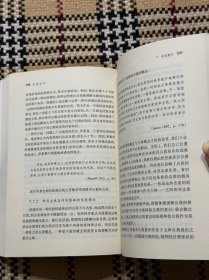 自我知识 品相自鉴