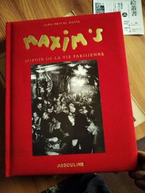MAXiMS