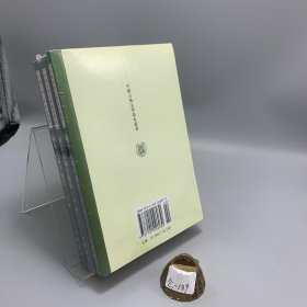 蘇軾詞編年校注：苏轼词编年校注（上中下）