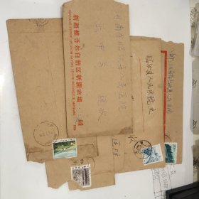七十年代信封带邮票 6个