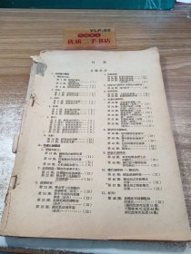 残书，无名字