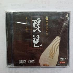 敦煌国乐系列：《琵琶》2DVD