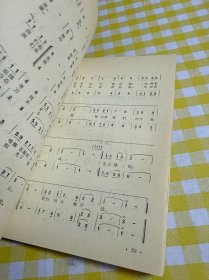 战地新歌（续集+第四集）