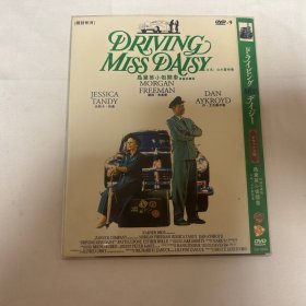 为黛茜小姐开车 DVD