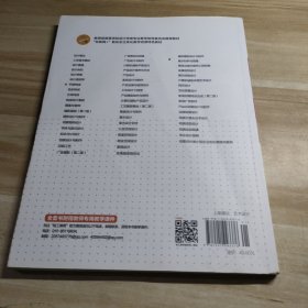 平面构成/全国高等院校艺术设计专业“十二五”规划教材