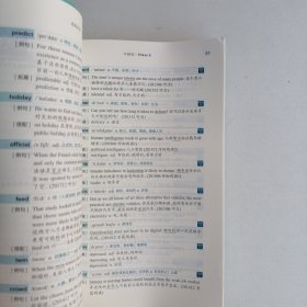 极简单词：为你悉心解读核心单词