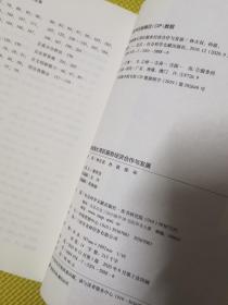 粤港澳大湾区服务经济合作与发展