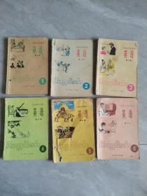 初级中学课本：英语 1-6册全