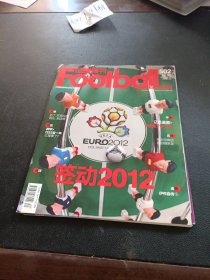 足球周刊 2011年总第502期 签动2012