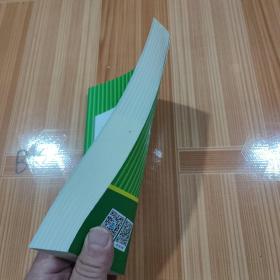 低压电工边学边用