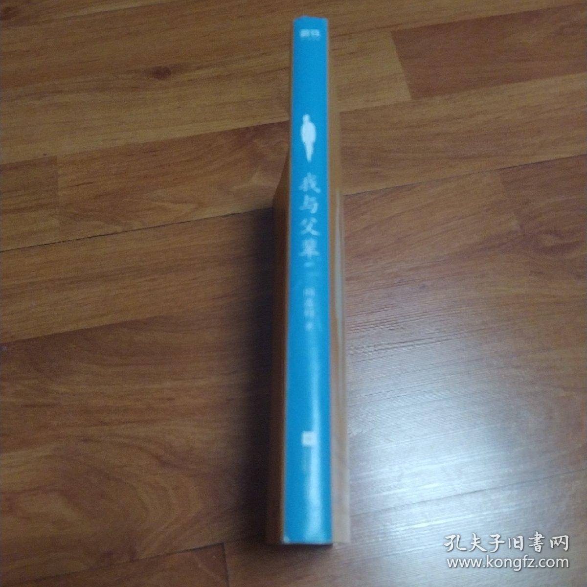 点击查看原图 我与父辈