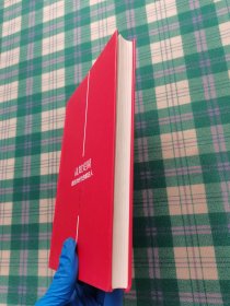 认知突围：做复杂时代的明白人